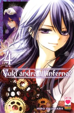 Volume cover